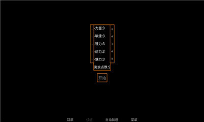 矛之酒馆汉化版 v0.10