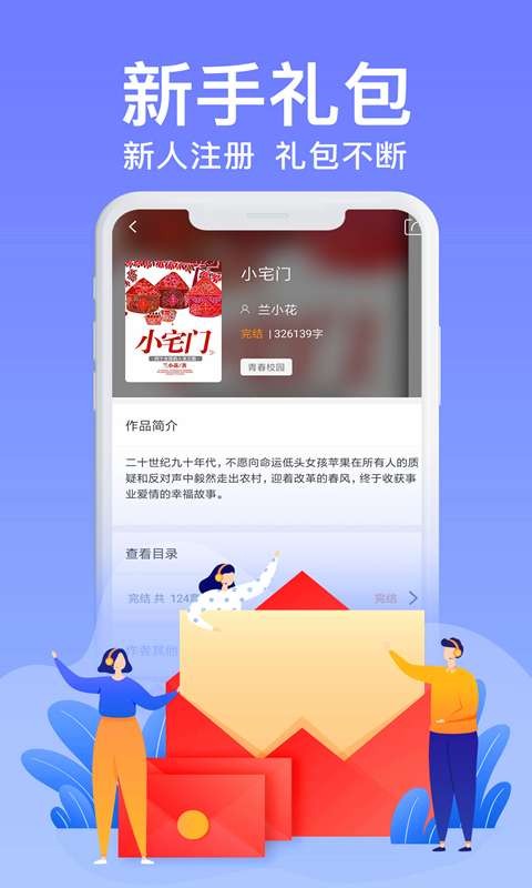 飞梦小说 2020-10-12 10:02