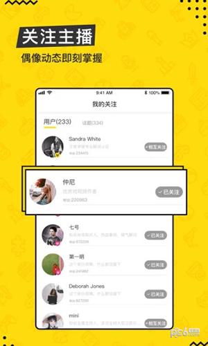游戏帝短视频 版本:v2.5.8