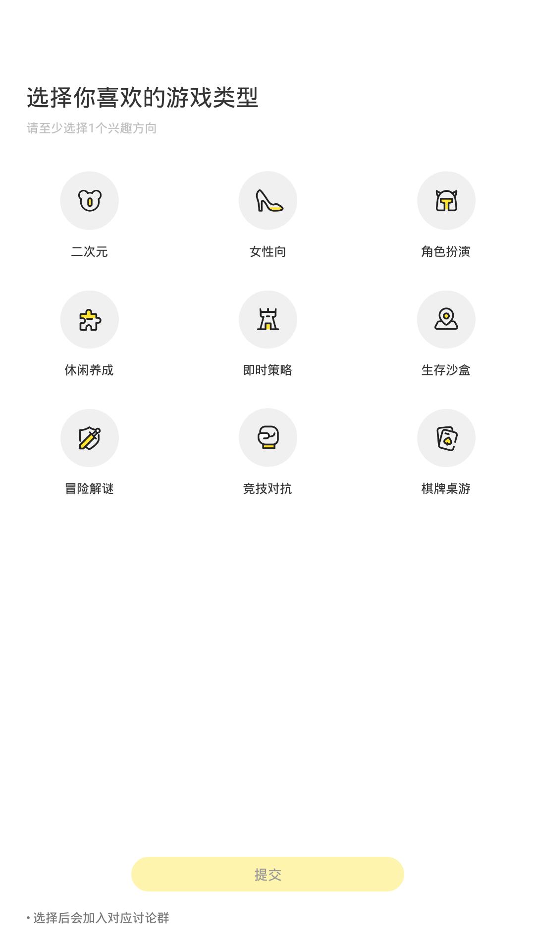 嗷哩游戏  v1.0.4