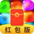 缤纷糖果消游戏领红包版