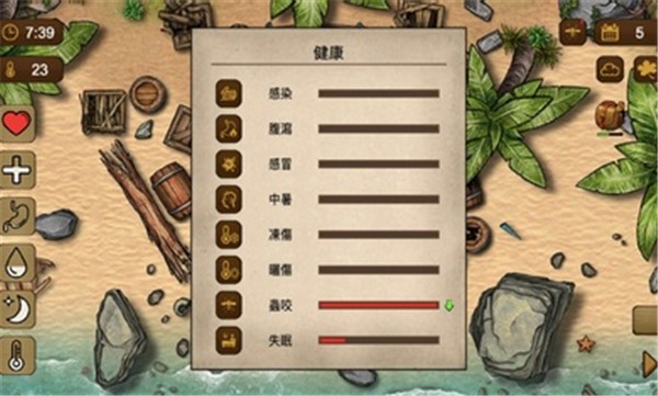 荒岛求生100天手机完整版 v3.5