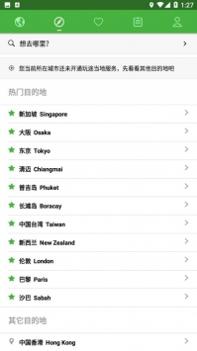 百奕通 v3.0.5