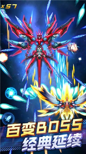 王牌机战2.3.0  v2.8.0