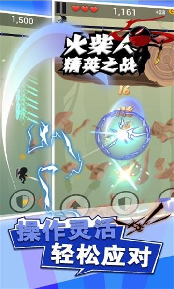 开心大乱斗 1.9 安卓版