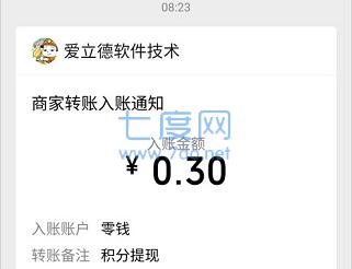 家里有矿2红包版