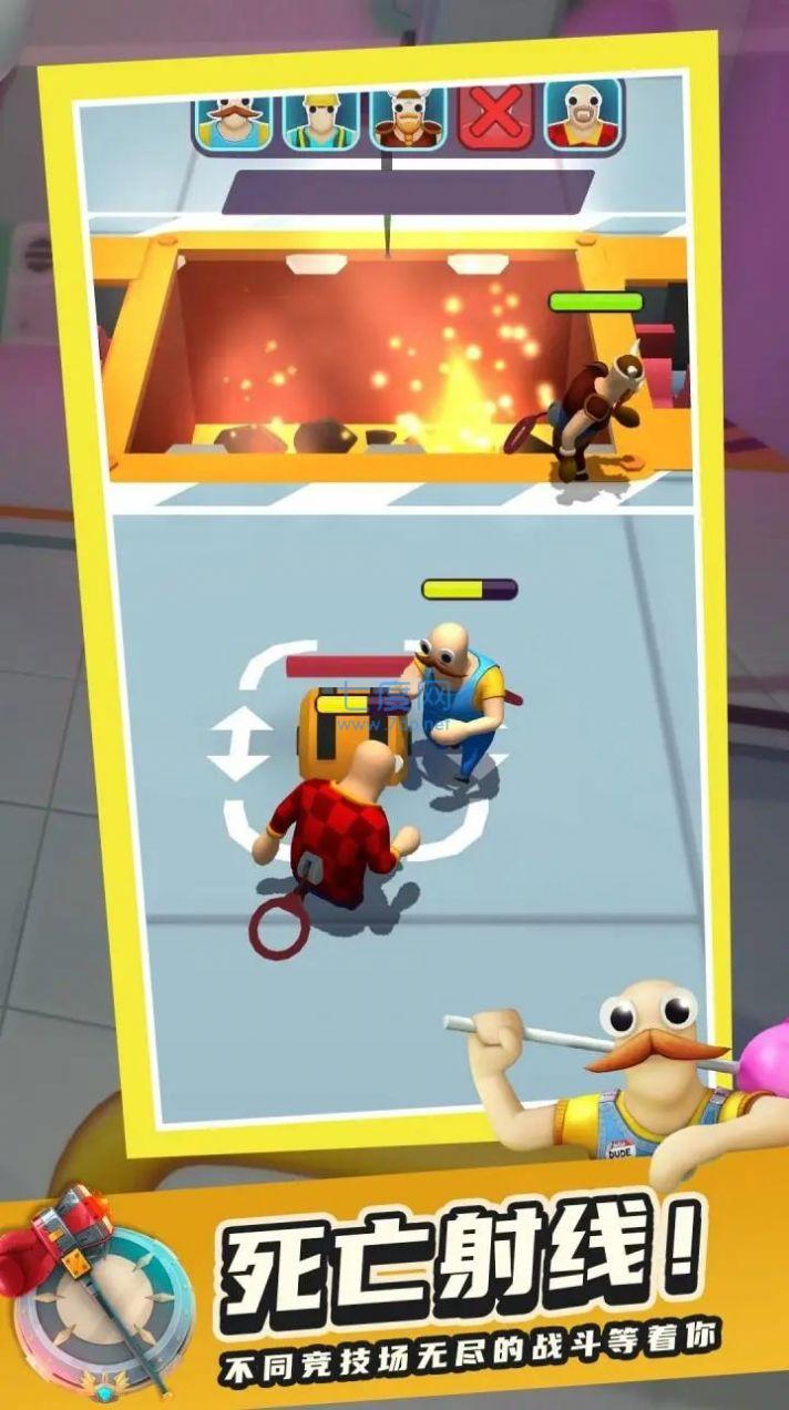 痛苦派对游戏 v1.0.0