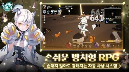 培养幽灵女孩点亮世界