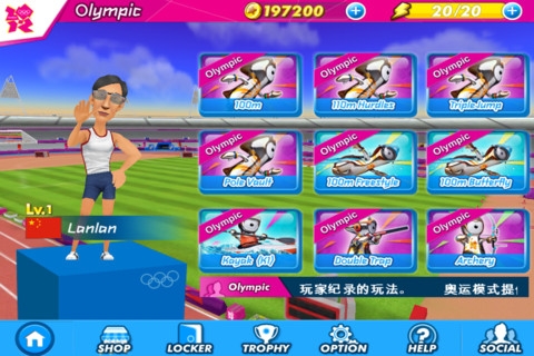 伦敦2012奥运会官方游戏 v3.1.5