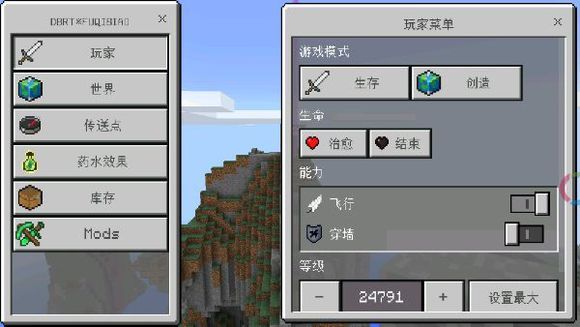 toolbox  v5.4.47