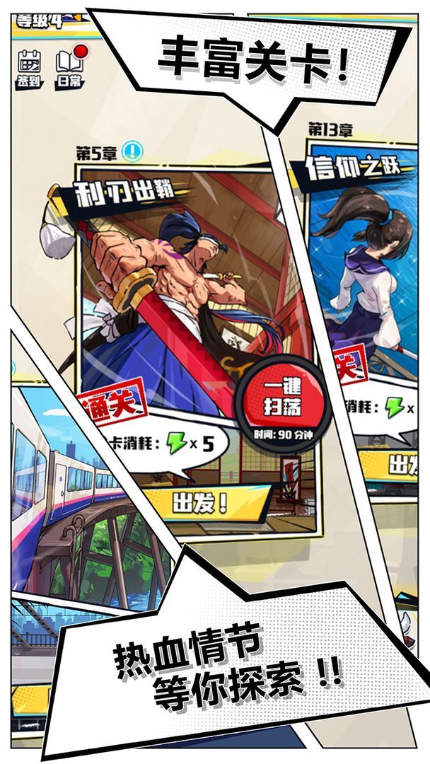 ohayoo街机之王游戏官方手机版  v3.4.2