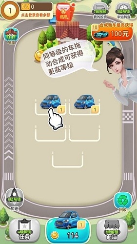 亿万人生提现版v1.0.3版本 v1.0.1