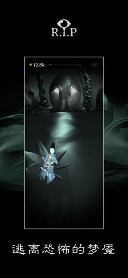 RIP碎碎平安  v1.0.0