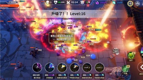 未知升变ios  v67