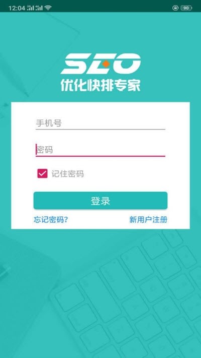 seo优化快排专家 2020-05-29 15:49