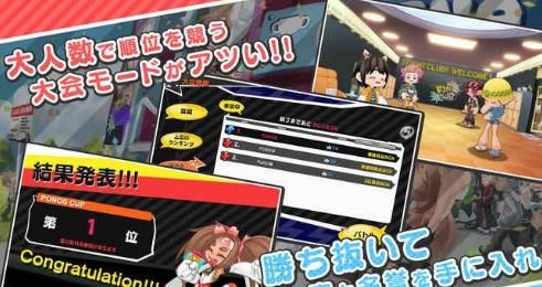 Fight Club中文汉化版  v3.2.2