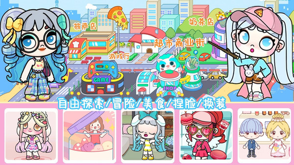 莱拉小镇世界  v1.0