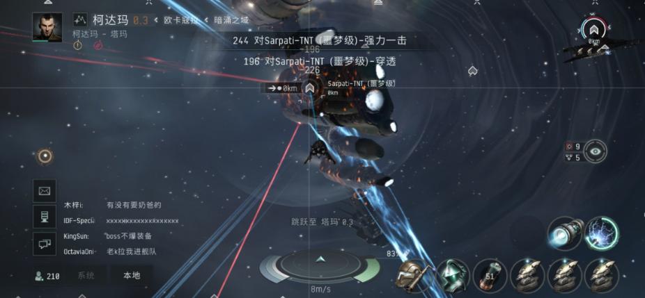 星战前夜无烬星河先行服