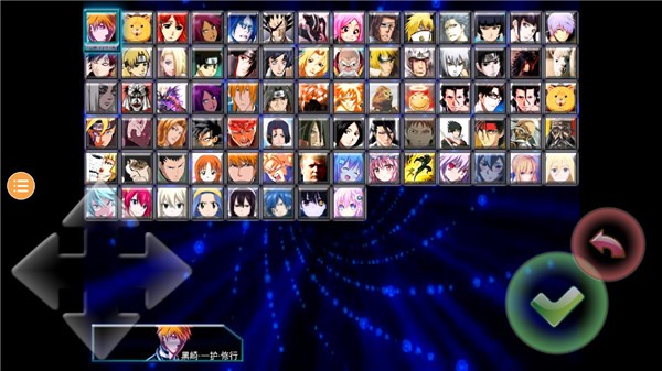 死神vs火影bvn孤城改  v3.5