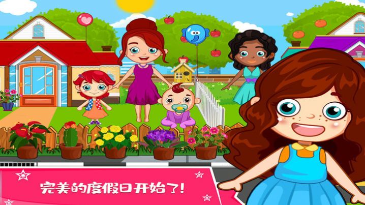 托卡城市度假日游戏中文完整版图片1