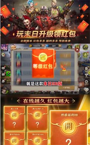 失落危城OL截图0