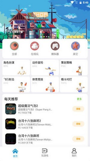 龙猫游戏厅  v1.1.1.111522_be