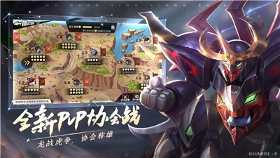 魔神英雄传神龙斗士超魔神版本 v1.6.17