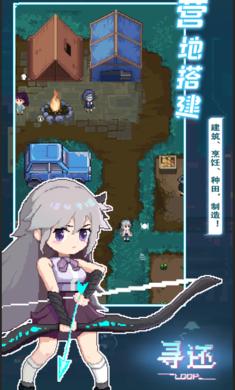 寻还测试版  v0.1.0