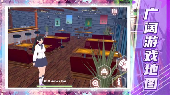 超级高校模拟官方安卓版  v4.4.2