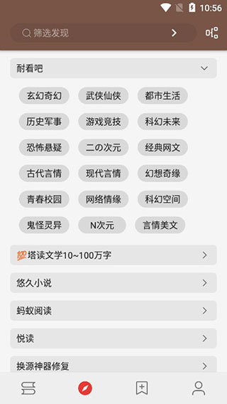 开源阅读app下载安装 v1.2