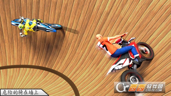 死亡特技自行车 v1.0 安卓版