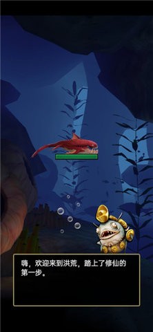 鲲也要修仙内置功能菜单  v1.0.1