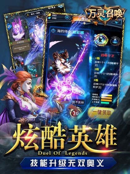 万灵召唤 2024-06-25 15:08