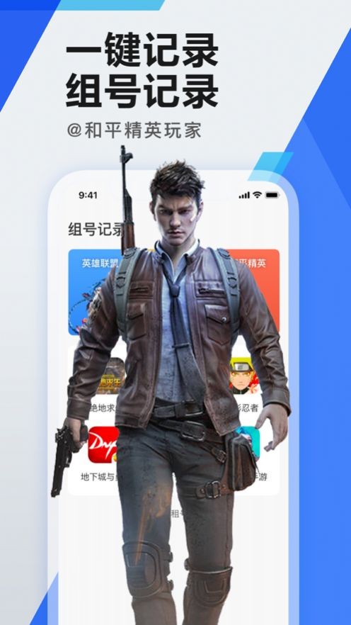 租游猫  V 1.0
