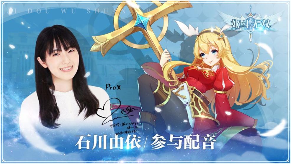 姬斗无双2.jpg 姬斗无双2.jpg