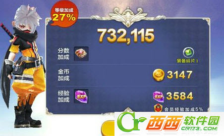 天天风之旅修改版 V1.1.19.891安卓最新版