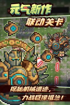 元气骑士4.0.2无邪 v3.2.5