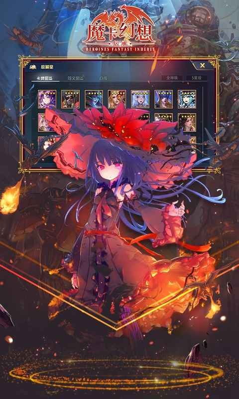 魔卡幻想优化版 v4.47.1.21275
