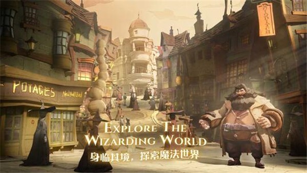 哈利波特魔法觉醒官服  v1.20.218980