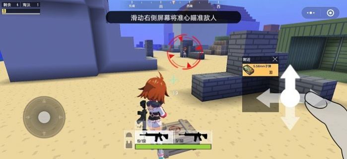 迷你攻势吃鸡下载安装正版  v3.2.3