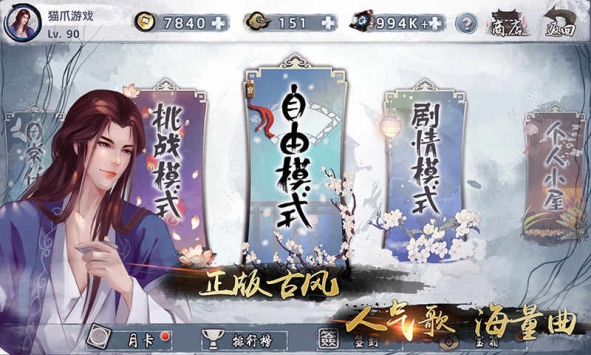 大琴师贰 v3.0.5