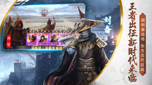 烽火十八州官网版  v2.19.8.15