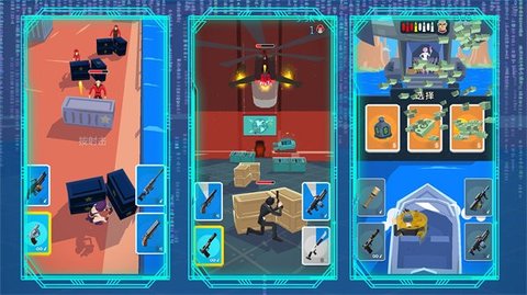 战舰突击队 v1.0