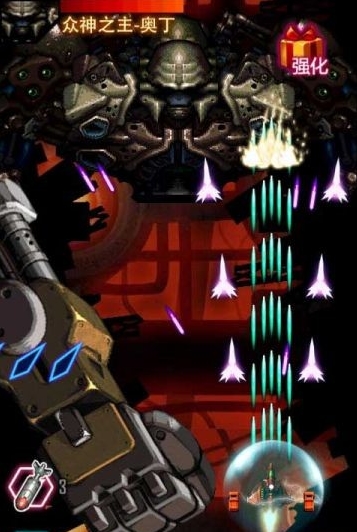 雷电2046 1.0.0.1 已付费内购版