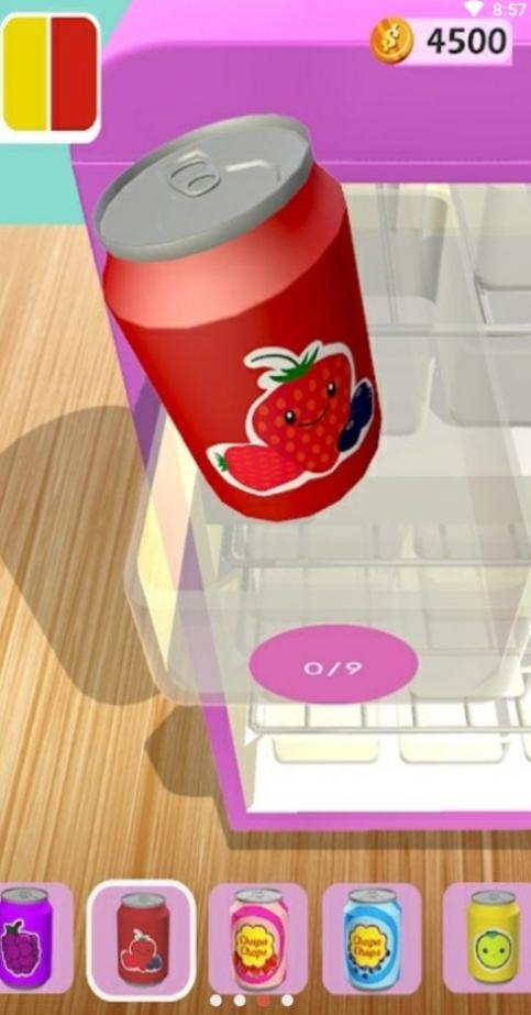 管理冰箱 v0.2.7.0