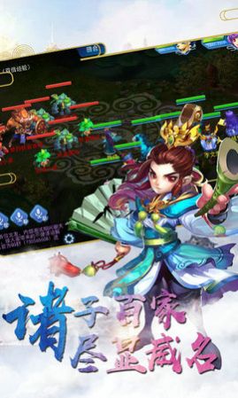 问剑九州官方版游戏最新版  v3.1.3