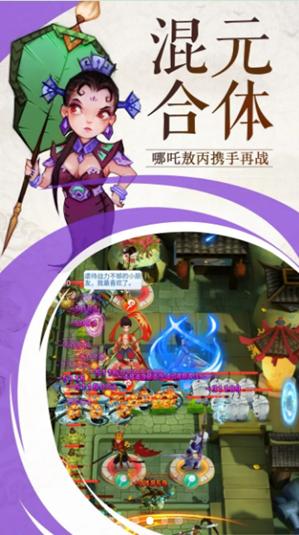 塔防仙魔录手游官方最新版  v5.5.2