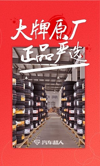 汽车超人 2019-07-01 10:53