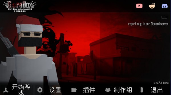 G沙盒仇恨正版 v15.5.0