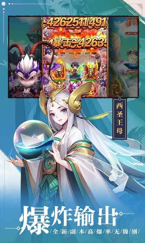 西游正传游戏 2024-06-25 15:08